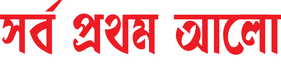 Sorbo Prothom Alo